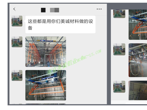 客戶(hù)的分享，美誠(chéng)鋁材經(jīng)得住考驗(yàn)