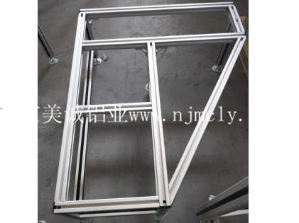 你知道氧化后的工業(yè)鋁型材框架優(yōu)點(diǎn)嗎？--美誠(chéng)工業(yè)鋁型材