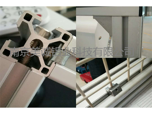 工業(yè)鋁型材配件選擇之什么樣的廠家靠譜？