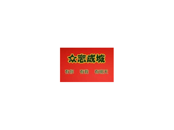 復工之前，企業(yè)如何做準備工作——美誠鋁業(yè)