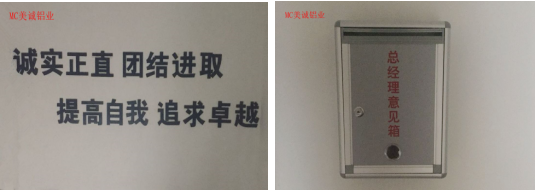 一句話、意見箱6