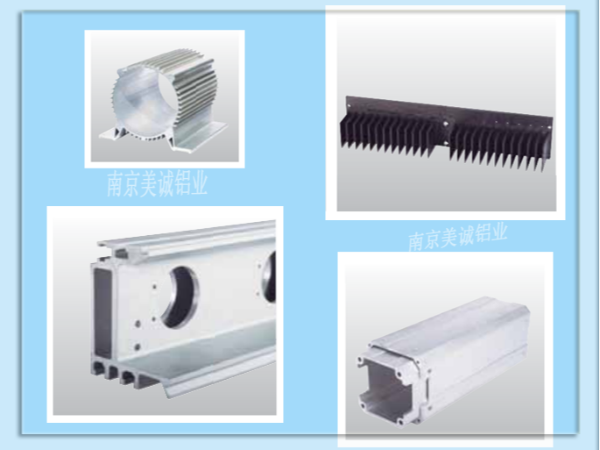 異型材與常規(guī)流水線型材有什么區(qū)別？