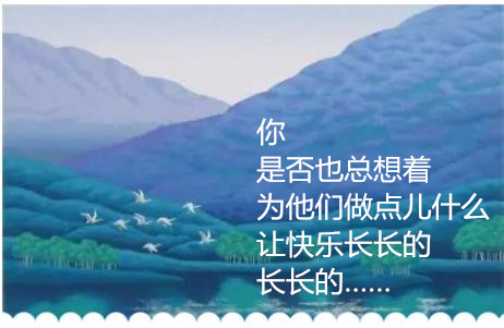看鋁合金型材針對兒童健康有哪些招數(shù)？